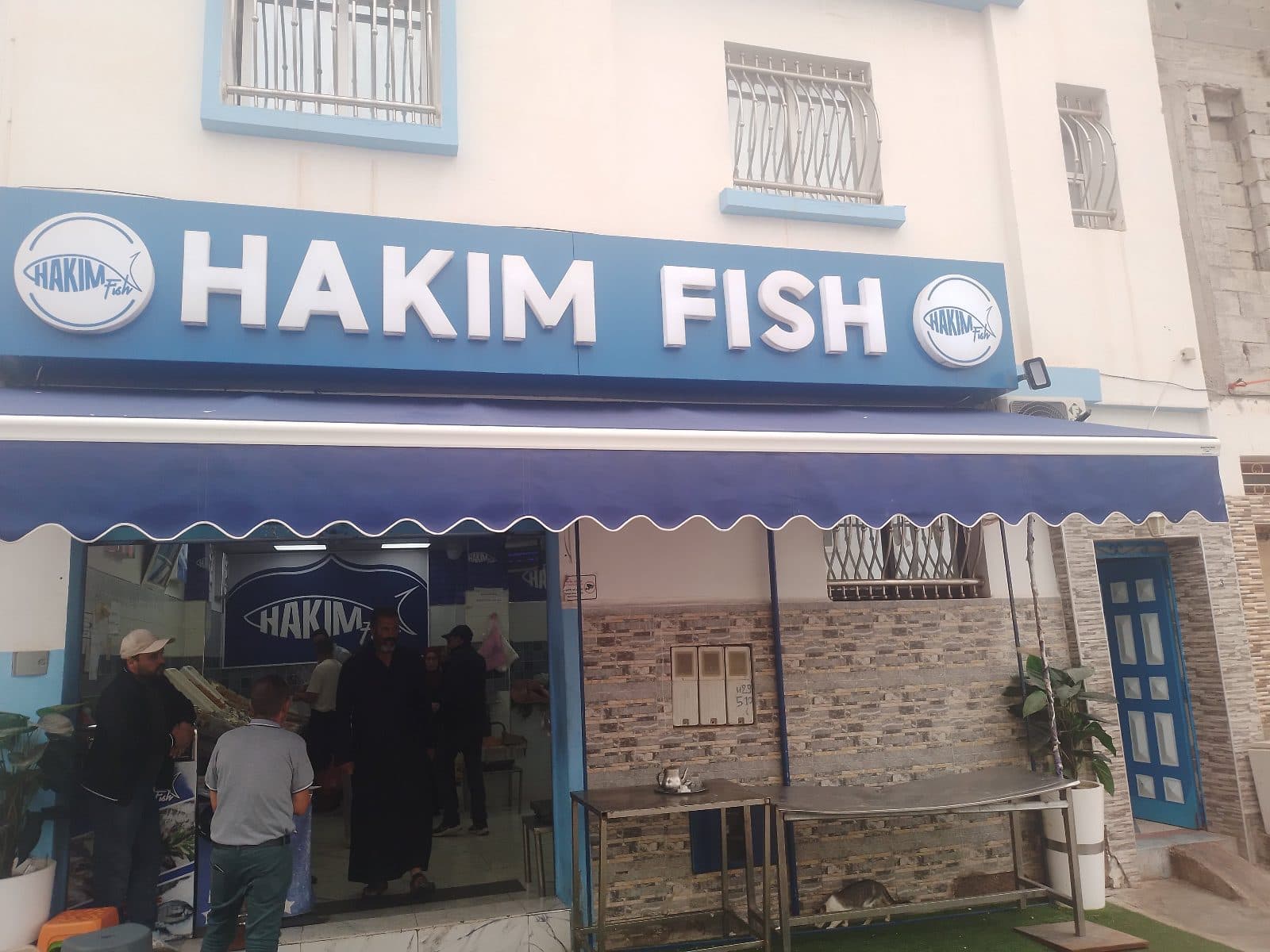 Hakim fish حي لكويرة